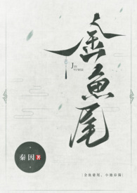 小池春漪（古言1v1）小池春漪（古言1v1）