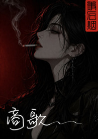 商歌商歌