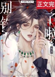 别钓了啦[电竞]别钓了啦[电竞]
