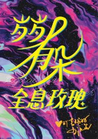 (3pH)娇憨作精vs双胞胎(3pH)娇憨作精vs双胞胎
